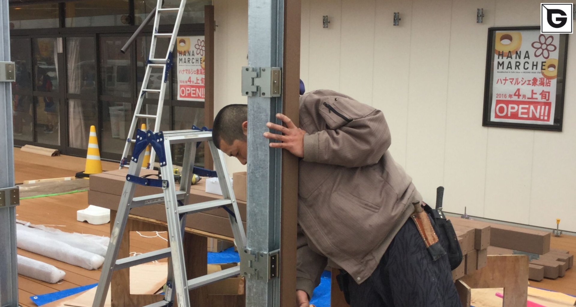 Assembly
 Pergola 8522