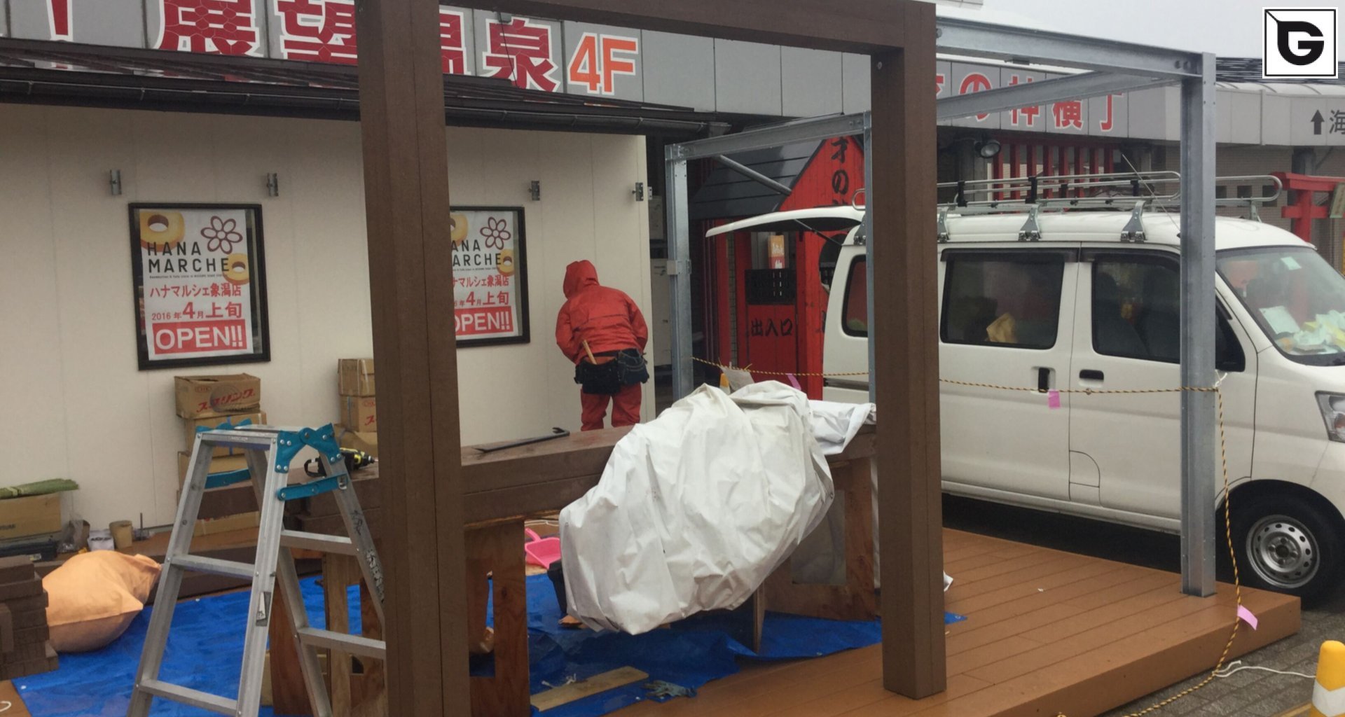 Assembly
 Pergola 8522