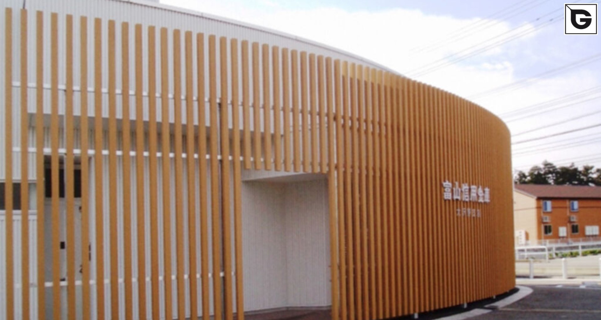 Kaufmännische Gebäude_Offene Fassadenverkleidung - verti._Finanzielle Institution