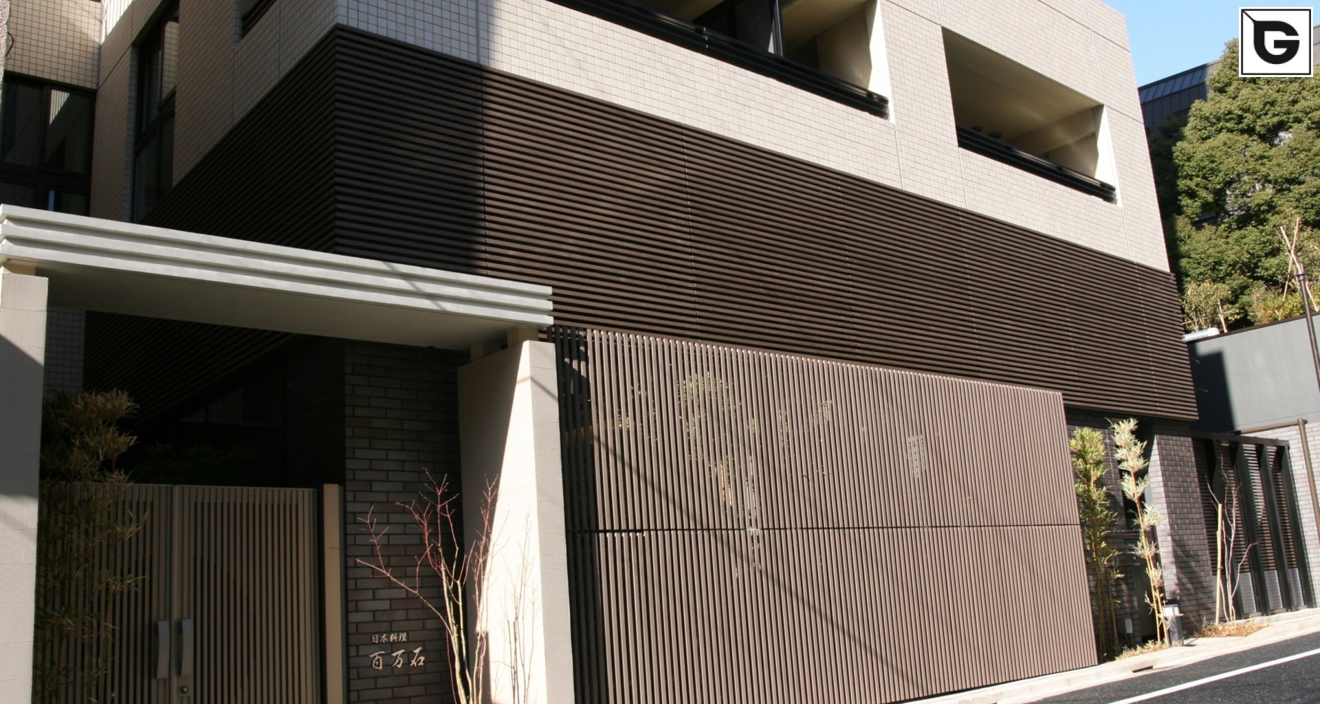 Wohngebäude_Verti & Horiz Fassadenverkleidung _Privatresidenz