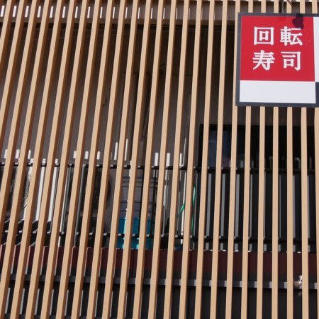 Restaurant und Hotelgewerbe_Vertical Sonnenschutz, jalousien_Restaurant